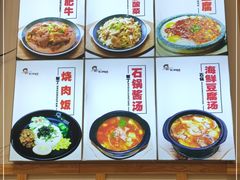 -敏丁拌饭(中街总店)