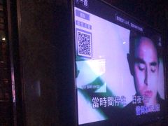 -唱吧麦颂KTV(东胜港悦广场店)