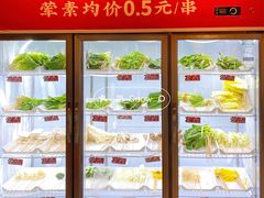 -袁记串串香(盛世龙源店)