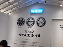 -Blueglass酸奶(华贸购物中心店)