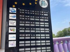 -长影世纪城