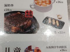 -留半山·香港食堂(啦啦宝都店)