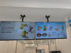 -白色日记·手作酸奶(麦凯乐店)