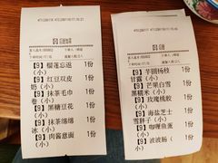 账单-拾光·小碗甜品