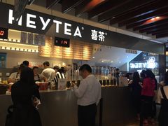 门面-喜茶(上海正大广场店)
