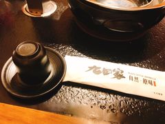 -九田家黑牛烤肉料理(石路天虹店)