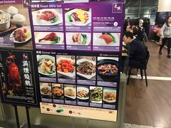 -太兴烧味餐厅(香港机场店)