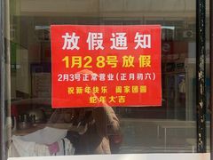 -帝景米粉(东方帝景店)