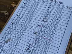 -钟太怪噜(小吃街店)
