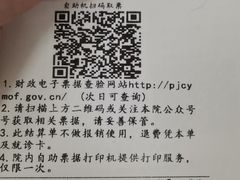 -上海市静安区闸北中心医院