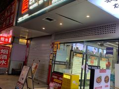 -创视镜匠眼镜管家(太升南路店)