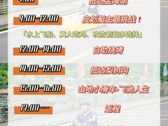 -沉浸北京·团建旅行·密室剧本杀·年会会议轰趴拓展