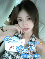 -南京康美美容医院·旗舰店