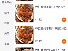 -京北渔家傲
