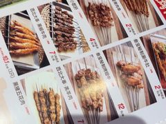 -叁宝烧烤 西安烧烤 领跑品牌(学府路店)