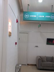 -AIST爱思特医疗美容医院