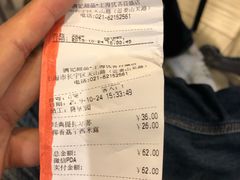 账单-满记甜品(优客百盛店)