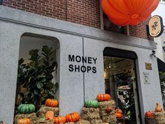 -Money Shops(愚园路店)