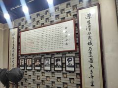 -汉阴白火石汆汤