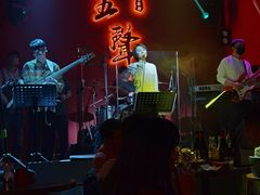 -MM·五声·音乐人与调酒师(西安路店)