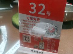 -天下客饭店(中山路店)