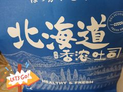 -盒马鲜生(帝斯曼店)