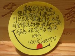 -山之川日料放题(通州店)
