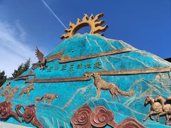 -新疆那拉提国家旅游度假区