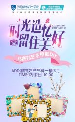 -武汉都市妇产医院