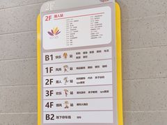 -莲花国际广场