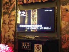 -INLOVE KTV(文一店)