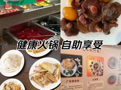 -天宜隆蘑菇宴火锅(石景山旗舰店)