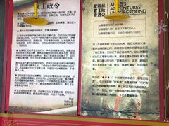 -爱丽丝冒险奇遇记