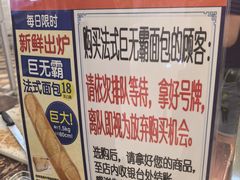 -都恩客(高岛屋百货店)