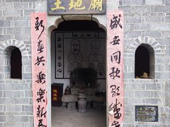 -张公山寨景区