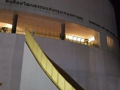-曼谷文化艺术中心