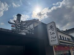 -老头儿油爆虾(胜利河美食街店)
