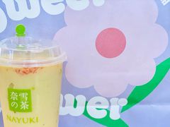 -奈雪的茶(湖滨银泰in77C区PRO店)
