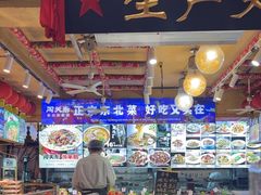 -闯关东东北农家菜(崂山石老人店)