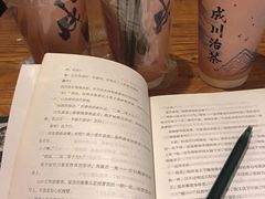 -成川茶店·潮汕工夫浓茶(万象店)