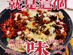 -万和源炝锅城·活鱼现炝(文艺北路店)