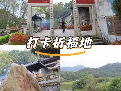 -国恩寺