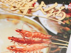 -新海利海鲜城·41年珠海老字号(夏湾店)
