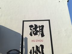-衣裳街历史文化街区