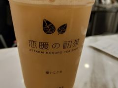 -恋暖初茶(万菱汇店)