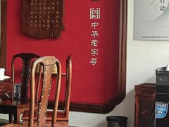 -四季春(美食街店)