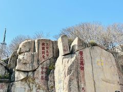 -泰山风景名胜区