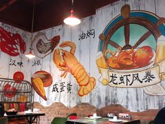 -龙虾风暴(松江店)