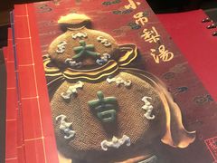 -小吊梨汤·北京菜(香山店)