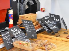 -DOPAMINE多巴胺·甜品面包·生日蛋糕(国贸店)